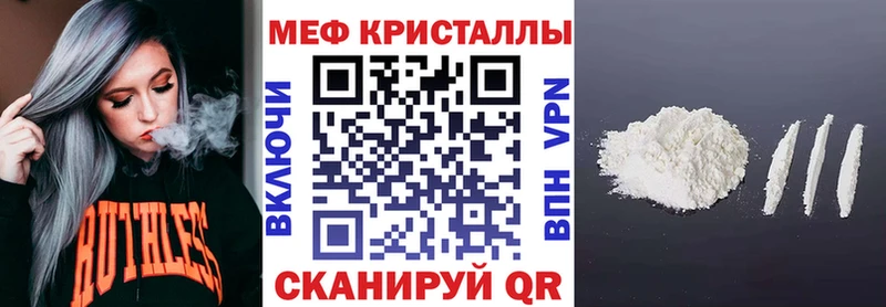 Где купить наркоту Киреевск APVP  Псилоцибиновые грибы  кракен   Меф  Гашиш  МАРИХУАНА  Кокаин 