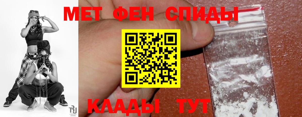 Amphetamine 98% Киреевск