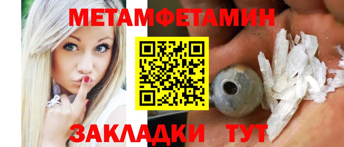 Amphetamine  Вход с VPN  Киреевск  АМФ Premium 