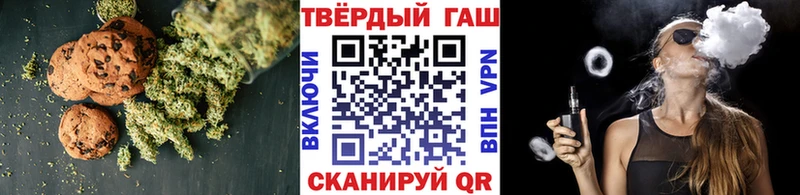 Cannafood конопля наркотики Киреевск