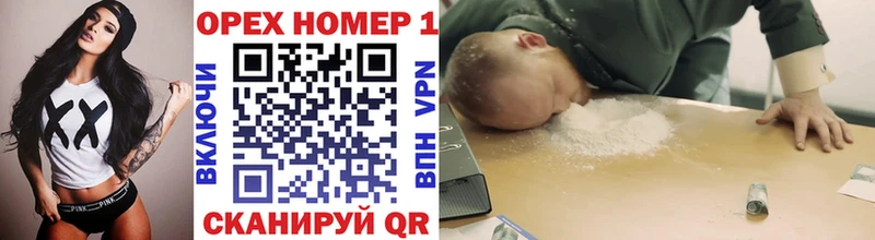 магазин продажи   Киреевск  КОКАИН 97% 