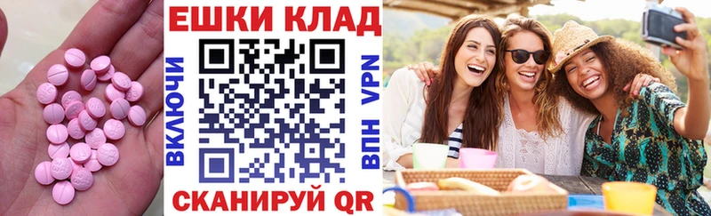Ecstasy Philipp Plein  цена   Киреевск 