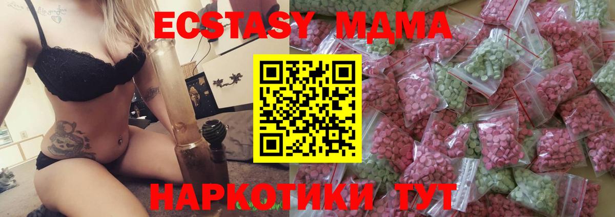 НБОМе  Гашиш  Киреевск  Вход с VPN  МЕФ кристаллы  КОКАИН 