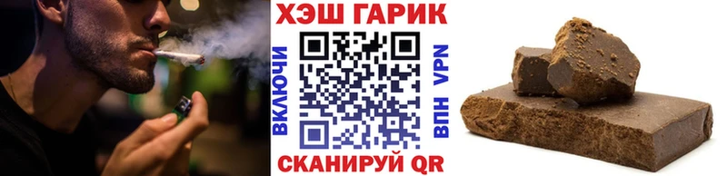 ГАШ ice o lator  Киреевск 