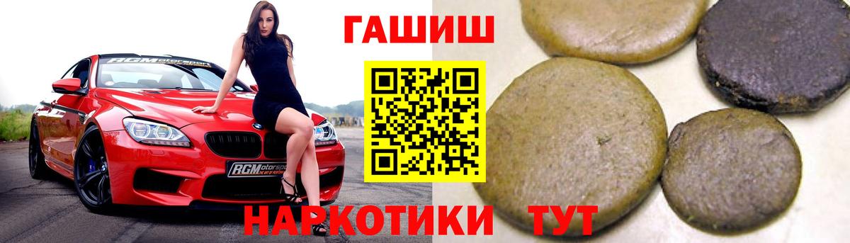 ГАШ VHQ Киреевск