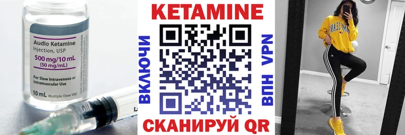 Кетамин VHQ  ОМГ ОМГ сайт  Киреевск  где продают  