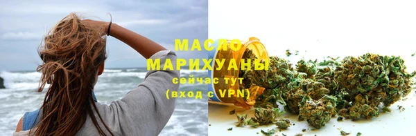 прущая мука Армянск