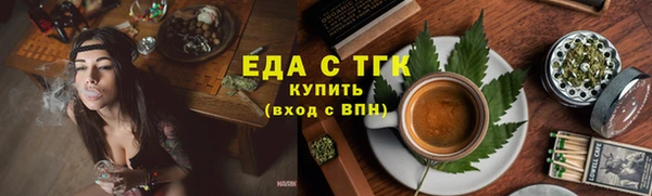 мяу мяу мука Аркадак