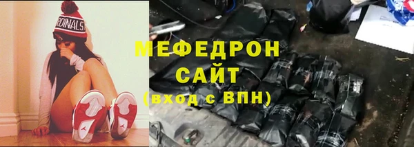 мяу мяу мука Аркадак