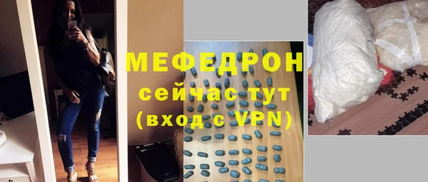 марихуана Балахна