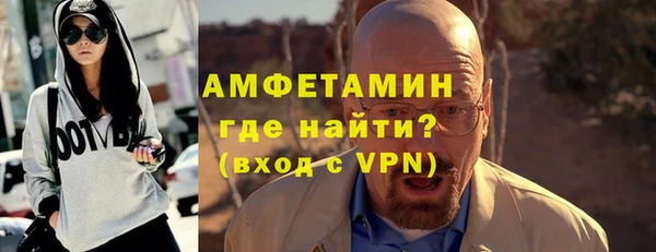 прущие грибы Арсеньев
