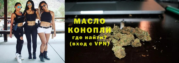 мяу мяу мука Аркадак