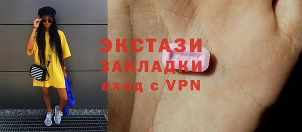 ALPHA PVP Баксан