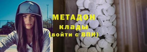 прущая мука Армянск