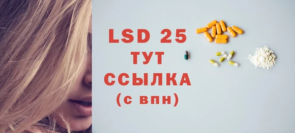 прущая мука Армянск
