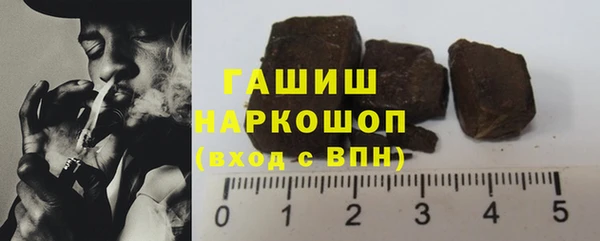 прущие грибы Арсеньев