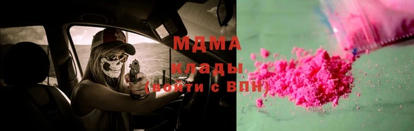 мяу мяу мука Аркадак