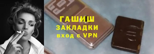 мяу мяу мука Аркадак
