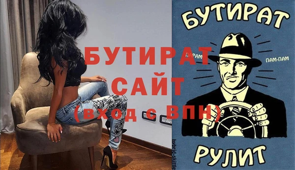прущие грибы Арсеньев