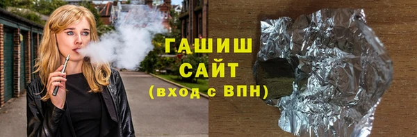 прущая мука Армянск