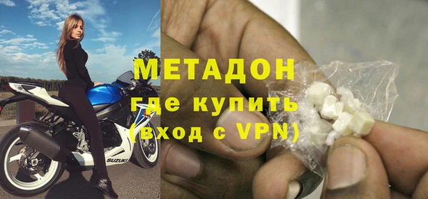 мяу мяу мука Аркадак