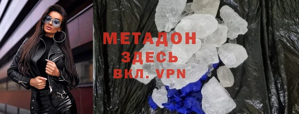 мяу мяу мука Аркадак