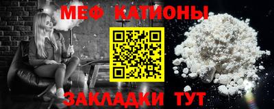 метамфетамин Донской