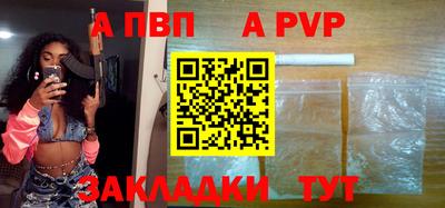 мет Кандалакша