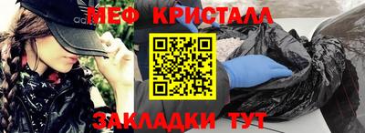 экстази Канаш
