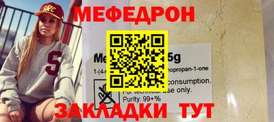 стаф Камышлов