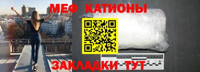 стаф Камышлов