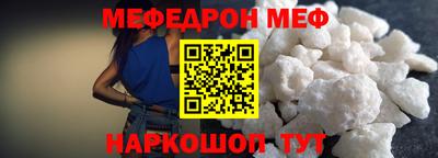 мет Кандалакша