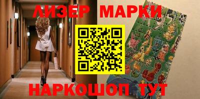 мет Кандалакша