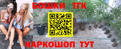экстази Канаш