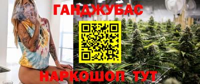 экстази Канаш