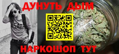 метамфетамин Донской