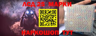 экстази Канаш
