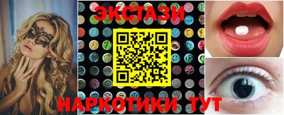 стаф Камышлов