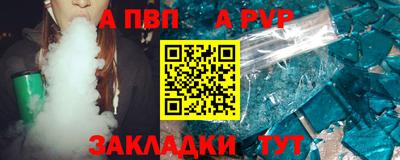 мет Кандалакша