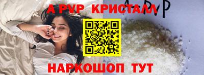 мефедрон VHQ Донецк