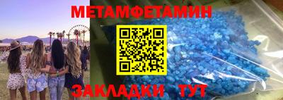 экстази Канаш