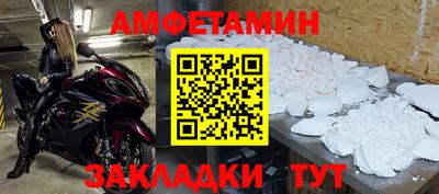 мет Кандалакша