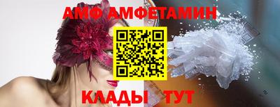 мет Кандалакша