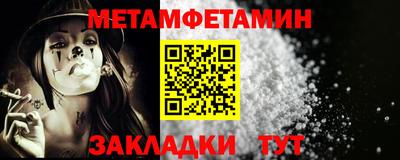 стаф Камышлов