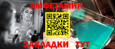 стаф Камышлов