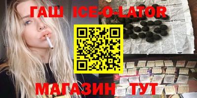 экстази Канаш