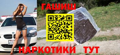 экстази Канаш