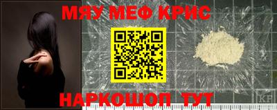 мет Кандалакша