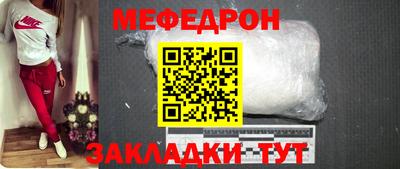 мет Кандалакша
