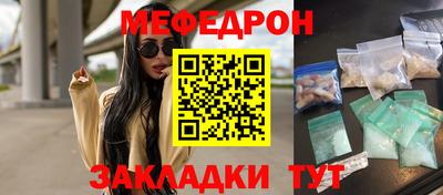 мет Кандалакша
